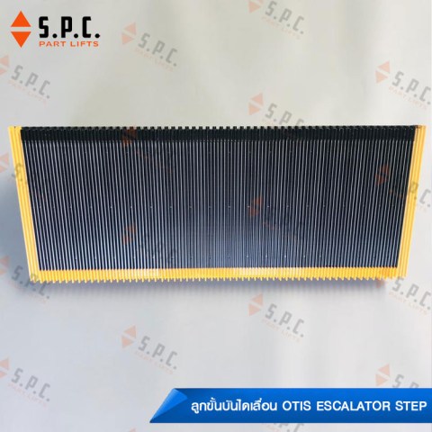 Otis-escalator-step-A03