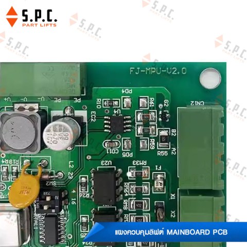 PCB-FJ-MPU-V2.0-03