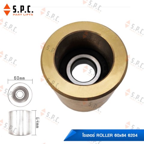 Roller-60x64-6204-Gold