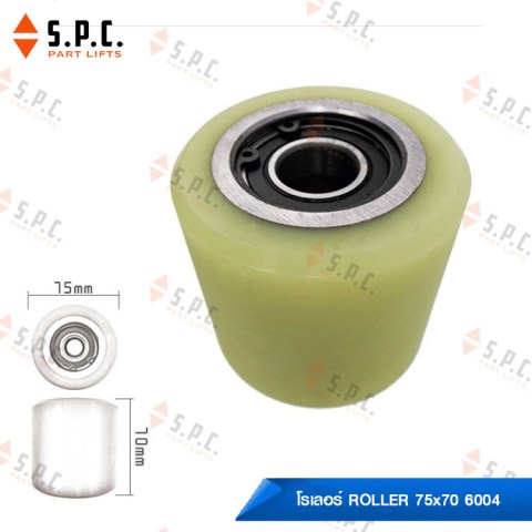 Roller-75x70-6002-YellowAL