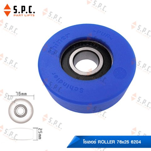Roller-76x25-6204-Blue-Schindler