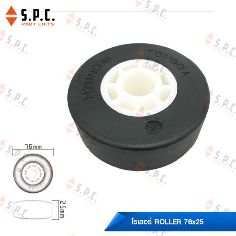 Roller-76x25-Black-Tongda-Hyundai