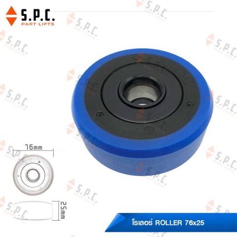 Roller-76x25-Blue-Tongda-Hyundai