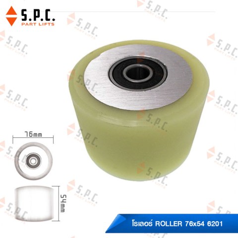 Roller-76x54-6201-PU