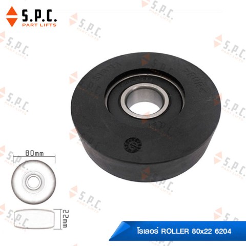 Roller-80x22-6204-Black-Sigma