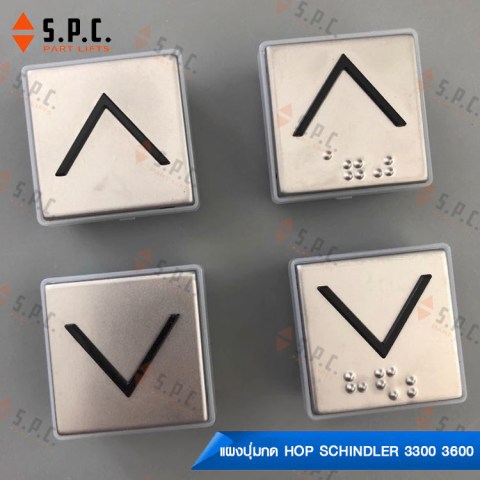 Schindler-HOP-3300-3600-01