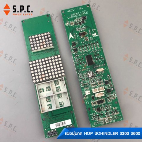 Schindler-HOP-3300-3600-04