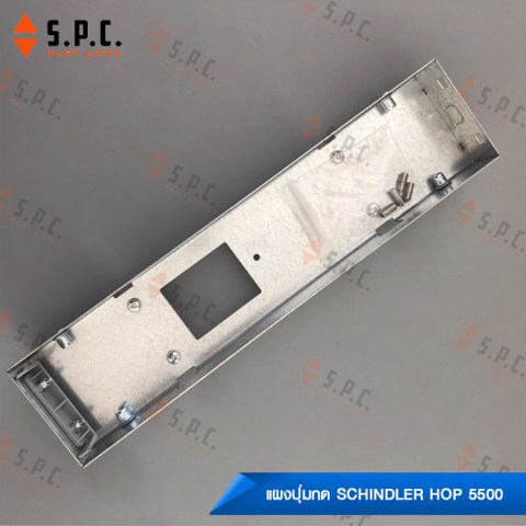 Schindler-HOP5500-04