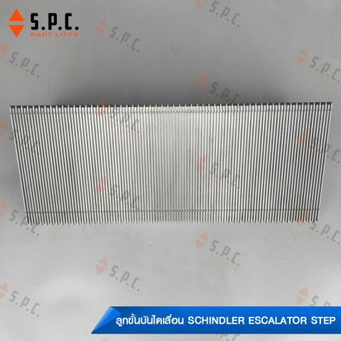 Schindler-step-9300-M414-01