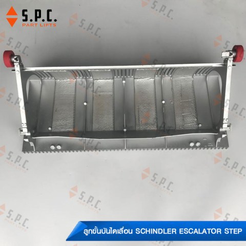 Schindler-step-9300-M414-04