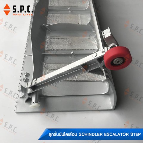 Schindler-step-9300-M414-05