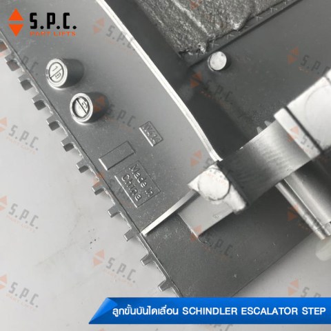 Schindler-step-9300-M414-06