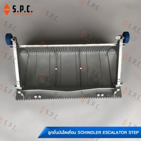 Schindler-step-9300-W473-800-01