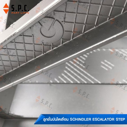 Schindler-step-9300-W473-800-06