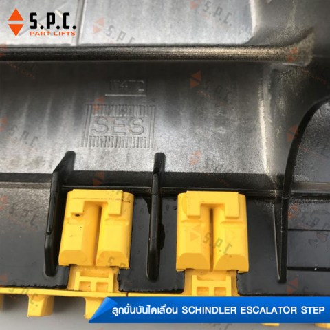 Schindler-step-9700-W472-05