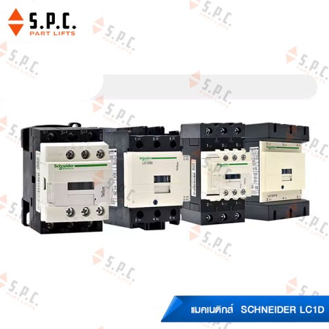 Schneider-LC1D65AP-01