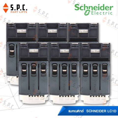 Schneider-LC1D65AP-04