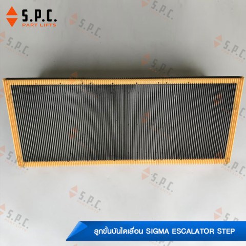 Sigma-step-1200type-01