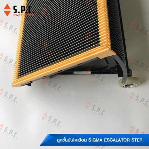 Sigma-step-1200type-03