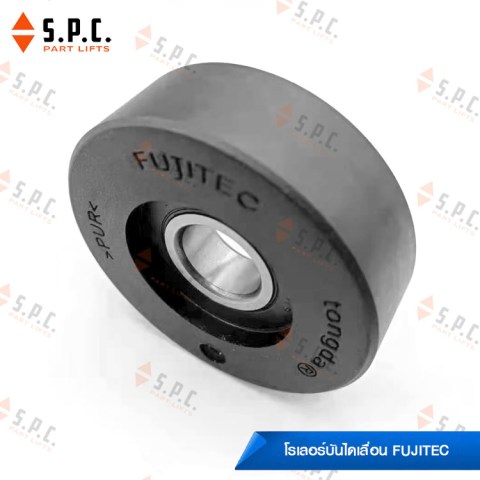 StepRollerFujitec-75x23.5-6204-02