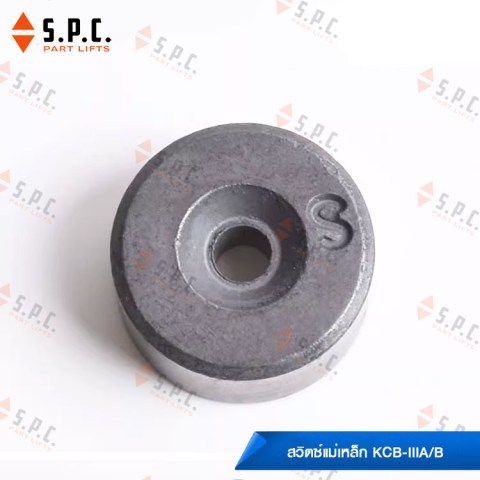 Switch-Magnatic-KCB-IIIA-KCB-IIIB-05