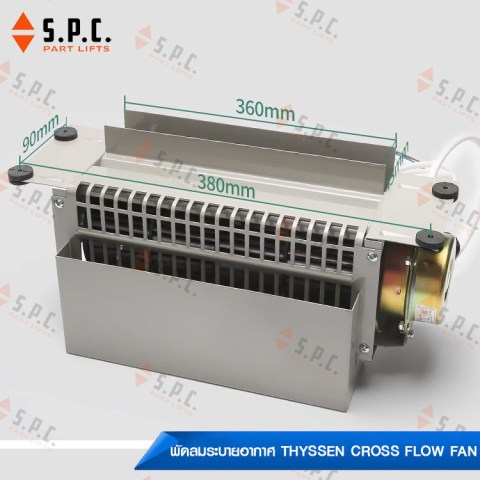 Thyssen-cross-flow-fan-FB-9B-D-02
