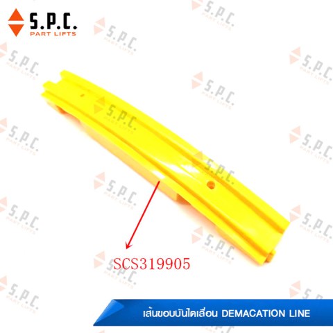 Toshiba-Schindler-Otis-Canny-Hitachi-Demacation-Line-SCS319900-5-08