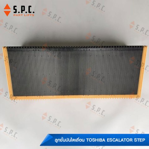 Toshiba-step-TJ1000DZ-E-01