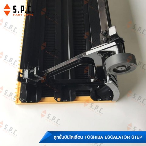 Toshiba-step-TJ1000DZ-E-05