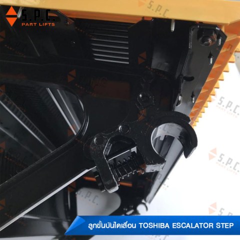 Toshiba-step-TJ1000DZ-E-06