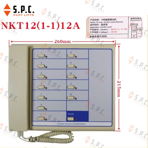 อินเตอร์โฟน Interphone NKT12 (1-1) 12 A PRO-1369 อะไหล่ลิฟต์