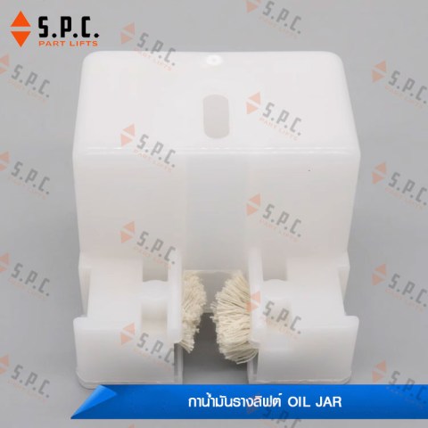 กาน้ำมัน-ถ้วยน้ำมันรางลิฟต์-Oil-Jar-Xizi-Otis-215-04