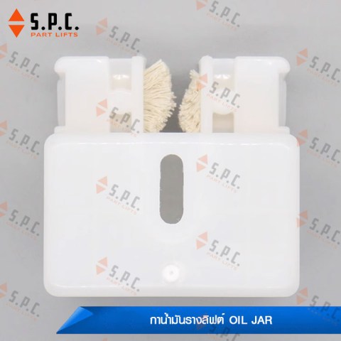 กาน้ำมัน-ถ้วยน้ำมันรางลิฟต์-Oil-Jar-Xizi-Otis-215-05