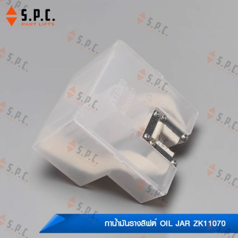 กาน้ำมัน-ถ้วยน้ำมันรางลิฟต์-ZK11070-Hitachi-216-08