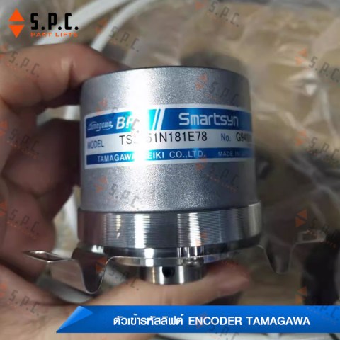 ตัวเข้ารหัสลิฟต์-Encoder-tamagawa-TS2651N141E78-188-03