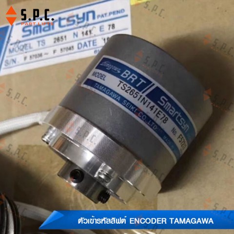 ตัวเข้ารหัสลิฟต์-Encoder-tamagawa-TS2651N141E78-188-04