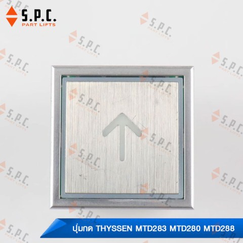 ปุ่มกด-THYSSEN-MTD283-MTD280-MTD288-227-03