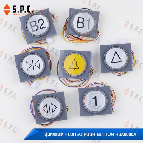 ปุ่มกดลิฟต์-FUJITEC-PUSH-BUTTON-HSA60000A-167-029