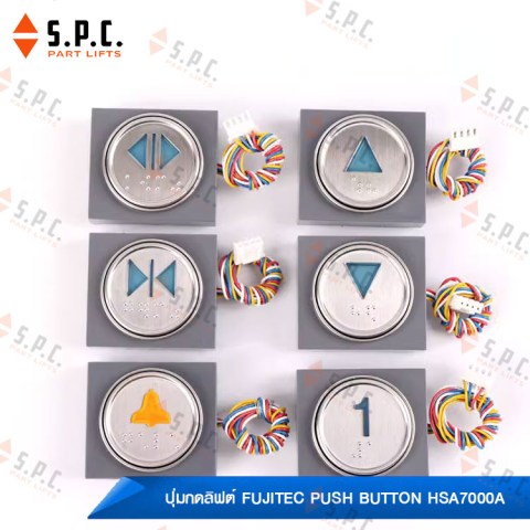 ปุ่มกดลิฟต์-FUJITEC-PUSH-BUTTON-HSA7000A-168-01