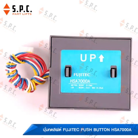 ปุ่มกดลิฟต์-FUJITEC-PUSH-BUTTON-HSA7000A-168-02
