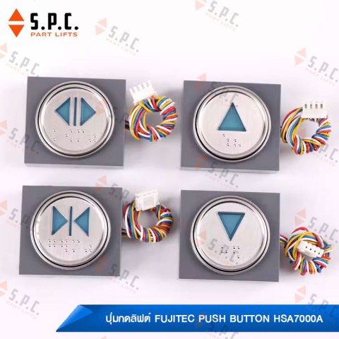 ปุ่มกดลิฟต์-FUJITEC-PUSH-BUTTON-HSA7000A-168-03