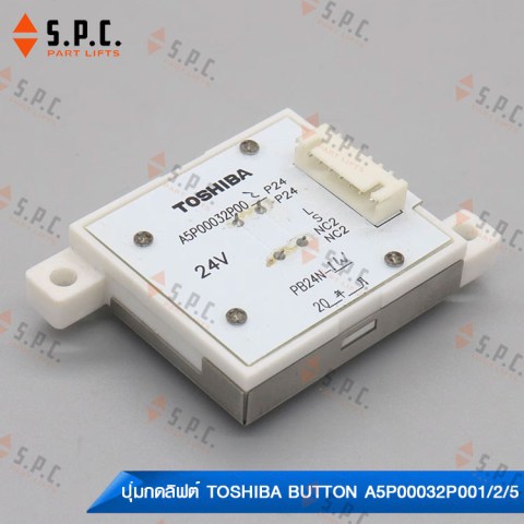 ปุ่มกดลิฟต์โตชิบา-Toshiba-Push-Button-A5P00032P001-002-005-CV620-197-7