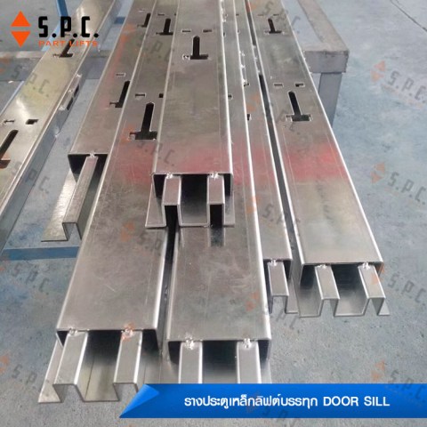 รางประตูเหล็กลิฟต์บรรทุก-Steel-Door-Sill-91-96-164-06
