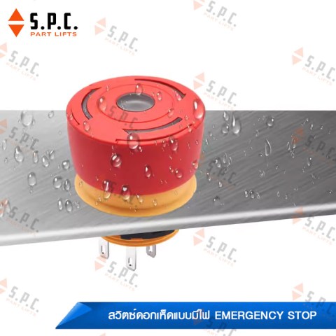 สวิตซ์ดอกเห็ดแบบมีไฟ-Emergency-Stop-EAO-84-5031-03