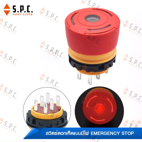 สวิตซ์ดอกเห็ดแบบมีไฟ-Emergency-Stop-EAO-84-5031-04