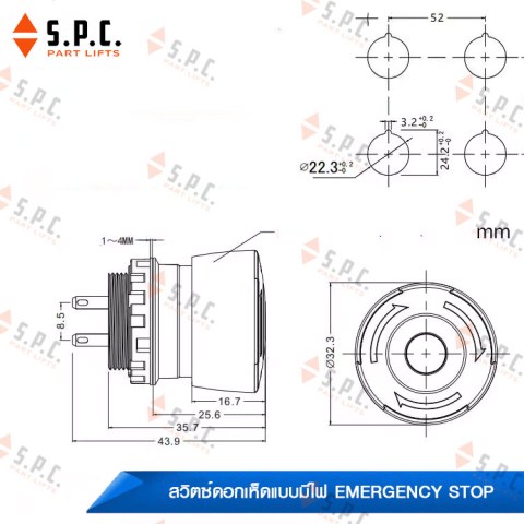 สวิตซ์ดอกเห็ดแบบมีไฟ-Emergency-Stop-EAO-84-5031.2B20-200-02