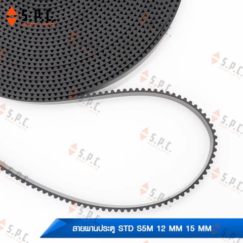 สายพานประตู-THYSSEN--STD-S5M-12-MM-15-MM-228-05