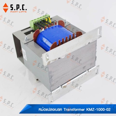 หม้อแปลงเบรค-Transformer-KMZ-1000-02-189-03