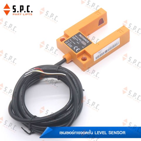 เซนเซอร์จอดชั้น-Innovance-level-sensor-SGD31-GG-TZ2B2-156-05