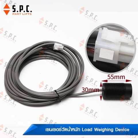 เซนเซอร์วัดน้ำหนัก-KONE-Load-Weighing-Device-Sensor-KM712542G01-Proximity-Switch-222-04